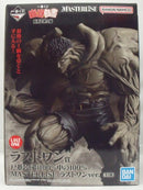 【中古】【未開封】戸愚呂(弟)100%中の100% 「一番くじ 幽☆遊☆白書 暗黒武術会編」 MASTERLISE ラストワン賞<フィギュア>(代引き不可)6355