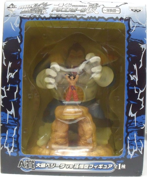 中古】【未開封】大猿べジータvs孫悟空 「一番くじ