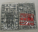 【中古】【未組立】1/100 MG RX-78 GP01Fb ガンダム試作1号機 フルバーニアン「機動戦士ガンダム0083 STAR DUST MEMORY」 <プラモデル>(代引き不可)6355