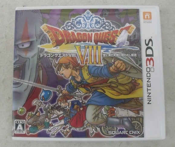 中古】【開封品】ニンテンドー3DSソフト「ドラゴンクエストVIII 空と海