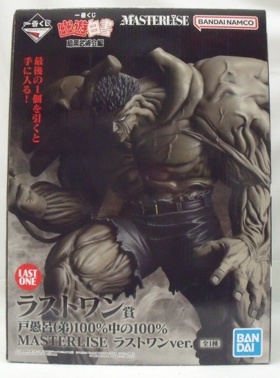 一番くじ　戸愚呂弟ラストワン　二次元リペイント 中古】【開封品】戸愚呂(弟)100%中の100% ラストワンver.「一番くじ 幽
