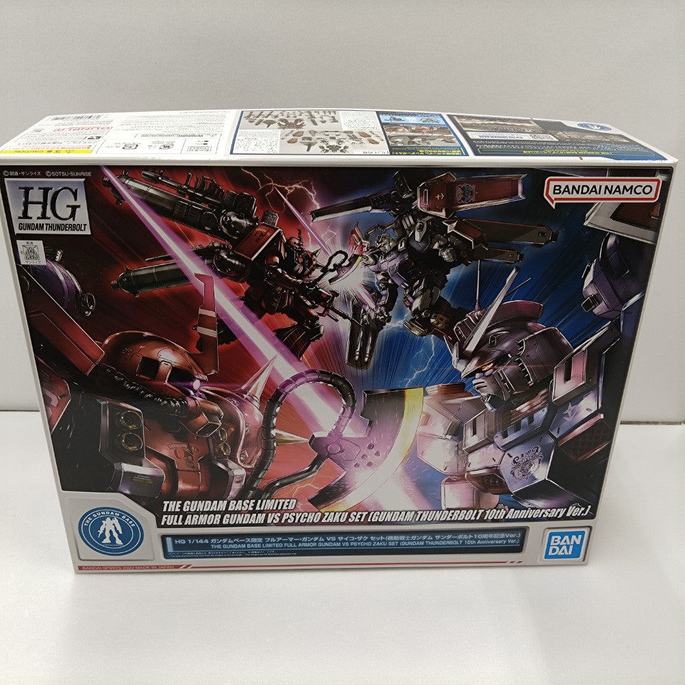 中古】【未組立】1/144 HG フルアーマー・ガンダム VS サイコ・ザク