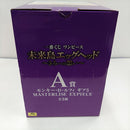 【中古】【未開封】モンキー・D・ルフィ ギア5 「一番くじ ワンピース 未来島エッグヘッド〜きみへの想い〜」A賞<フィギュア>(代引き不可)6384