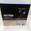 【中古】【未開封】ゴジラ(2023) 熱線放射ver. 「一番くじ ゴジラ 怪獣乱舞 -荒ぶるモノ-」 怪獣哮胸極 ラストワン賞<フィギュア>(代引き不可)6384