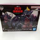 【中古】【未開封】スペースゴジラ 「一番くじ ゴジラ 怪獣乱舞 -荒ぶるモノ-」 MONSTERLISE C賞<フィギュア>(代引き不可)6384