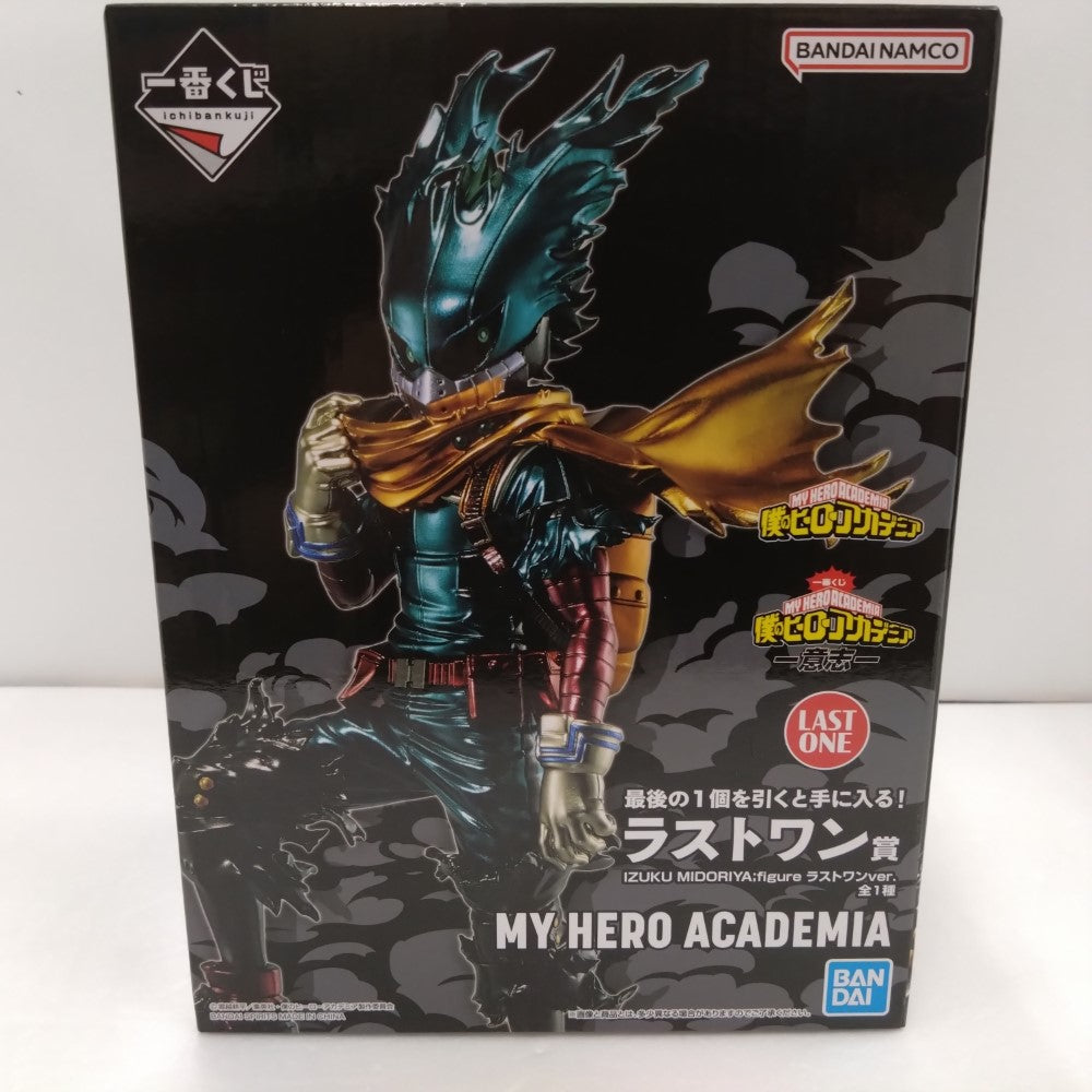 中古】【未開封】IZUKU MIDORIYA(緑谷出久) ;figure ラストワンver. 一