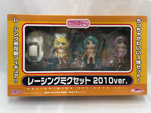 【中古】【未開封】ねんどろいどぷち レーシングミクセット 2010ver.(3体セット) 「VOCALOID」  ニコニコ直販限定＜フィギュア＞（代引き不可）6388