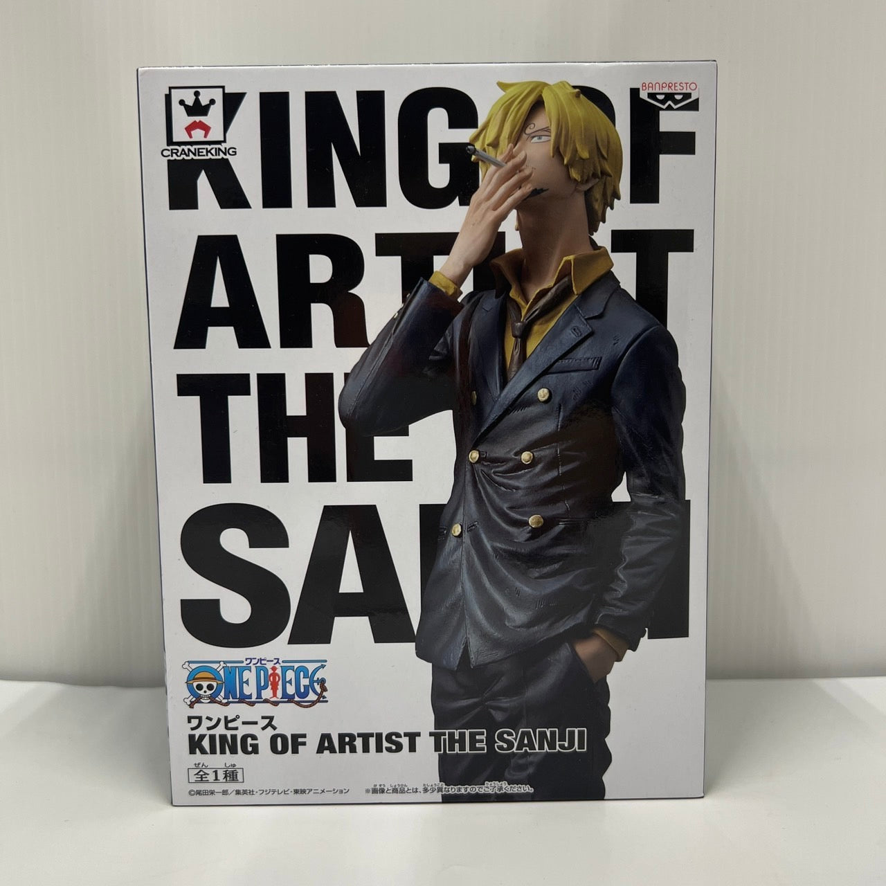 中古】【未開封】サンジ 「ワンピース」 KING OF ARTIST THE SANJI