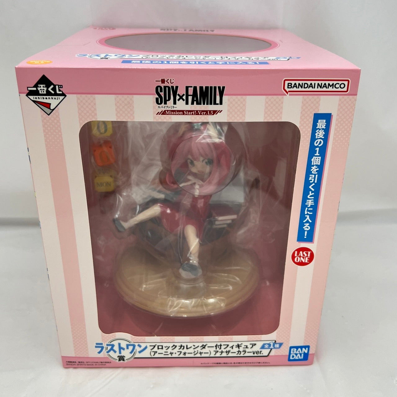 中古】【未開封】アーニャ・フォージャー アナザーカラーver. 「一番くじ SPY×FAMILY -Mission Start!-Ver.