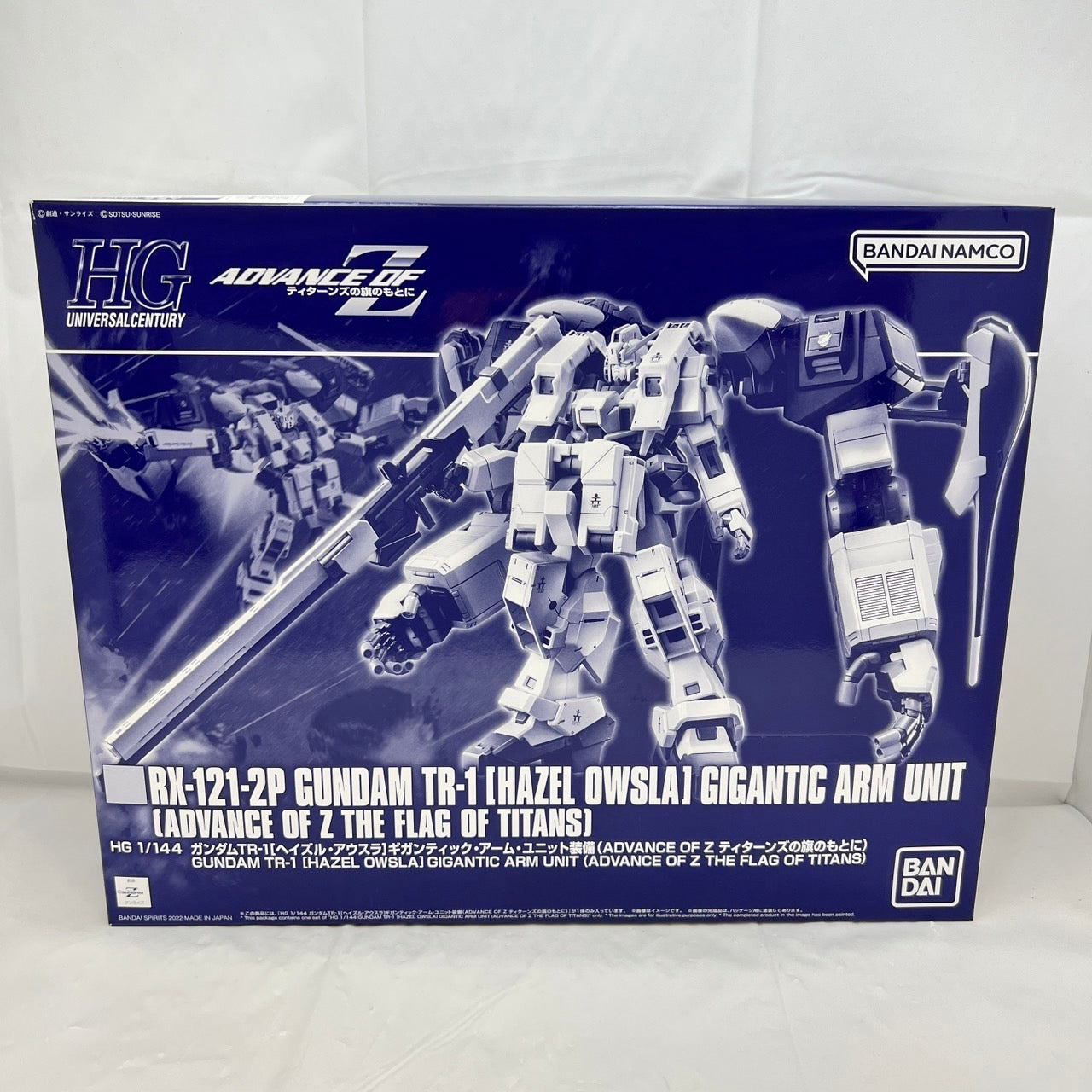 中古】【未組立】1/144 HG ガンダムTR-1 ヘイズル・アウスラ ギガンティック・アーム・ユニット装備 「ADVANCE OF Ζ