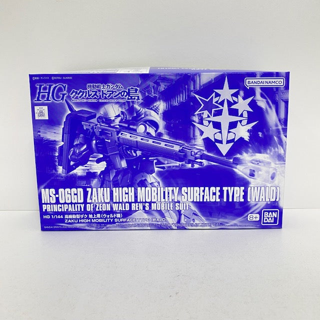 中古】【未組立】1/144 HG MS-06GD 高機動型ザク 地上用(ウォルド機) 「機動戦士ガンダム ククルス・ドアンの島」 プレミア