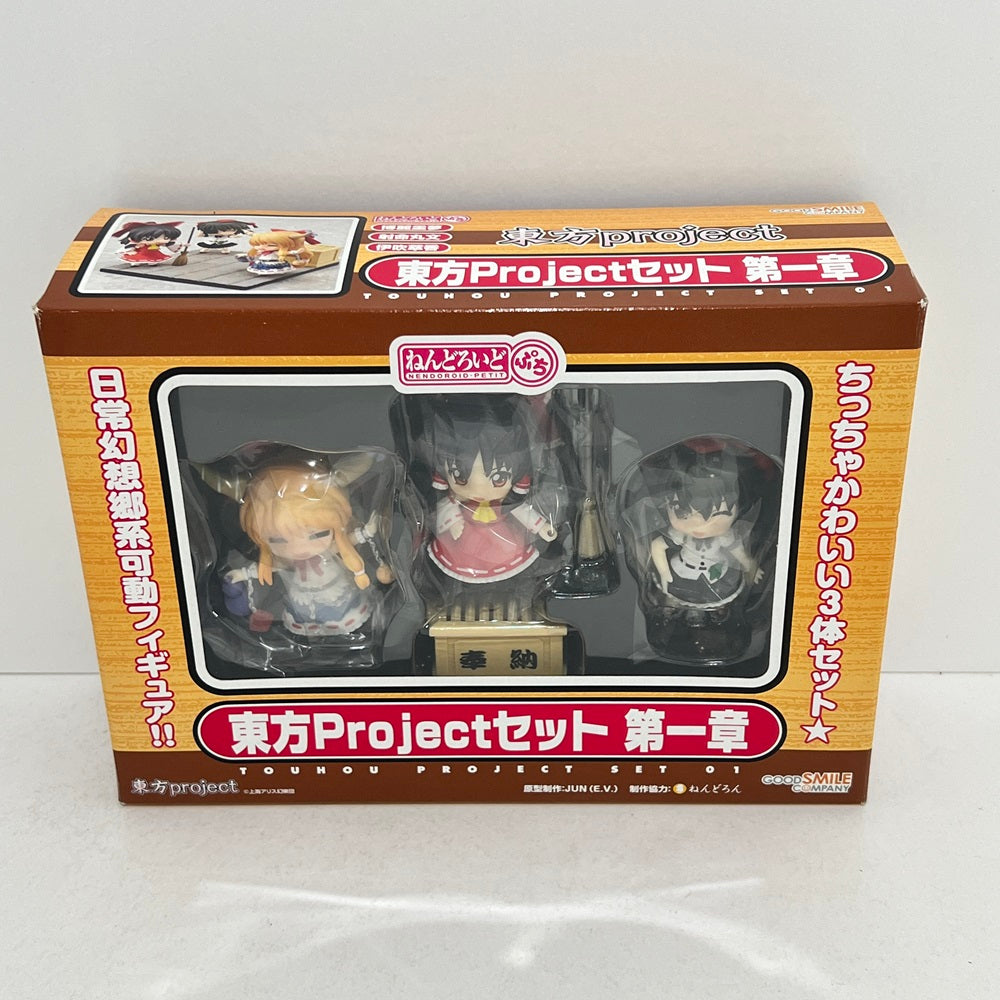 中古】【未開封】ねんどろいどぷち 東方Projectセット 第一章(博麗霊夢/伊吹萃香/射命丸文) ＜フィギュア＞（代引き不可）6388