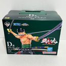 【中古】【未開封】ロロノア・ゾロ 「一番くじ ワンピース 覇王ノ兆 with ONE PIECE TREASURE」 D賞 トレジャークルーズ<フィギュア>(代引き不可)6388