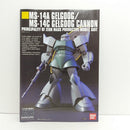 【中古】【未組立】1/144 HGUC MS-14A ガトー専用ゲルググ 「機動戦士ガンダム0083 STARDUST MEMORY」 <プラモデル>(代引き不可)6388