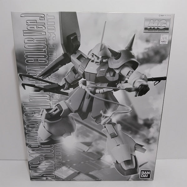プラモデル　1/100 MG RMS-108 マラサイ ユニコーンカラーVer. 「機動戦士ガンダムUC」 ホビーオンラインショップ限定 [0184016] Amazon.com: Master Grade Mg 1/100 Rms-108 Marasai Unicorn