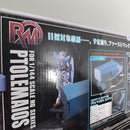 【中古】【未組立】1/144 HGシリーズ用 プトレマイオス コンテナ 「機動戦士ガンダム00」 Realistic Model Series<プラモデル>(代引き不可)6388