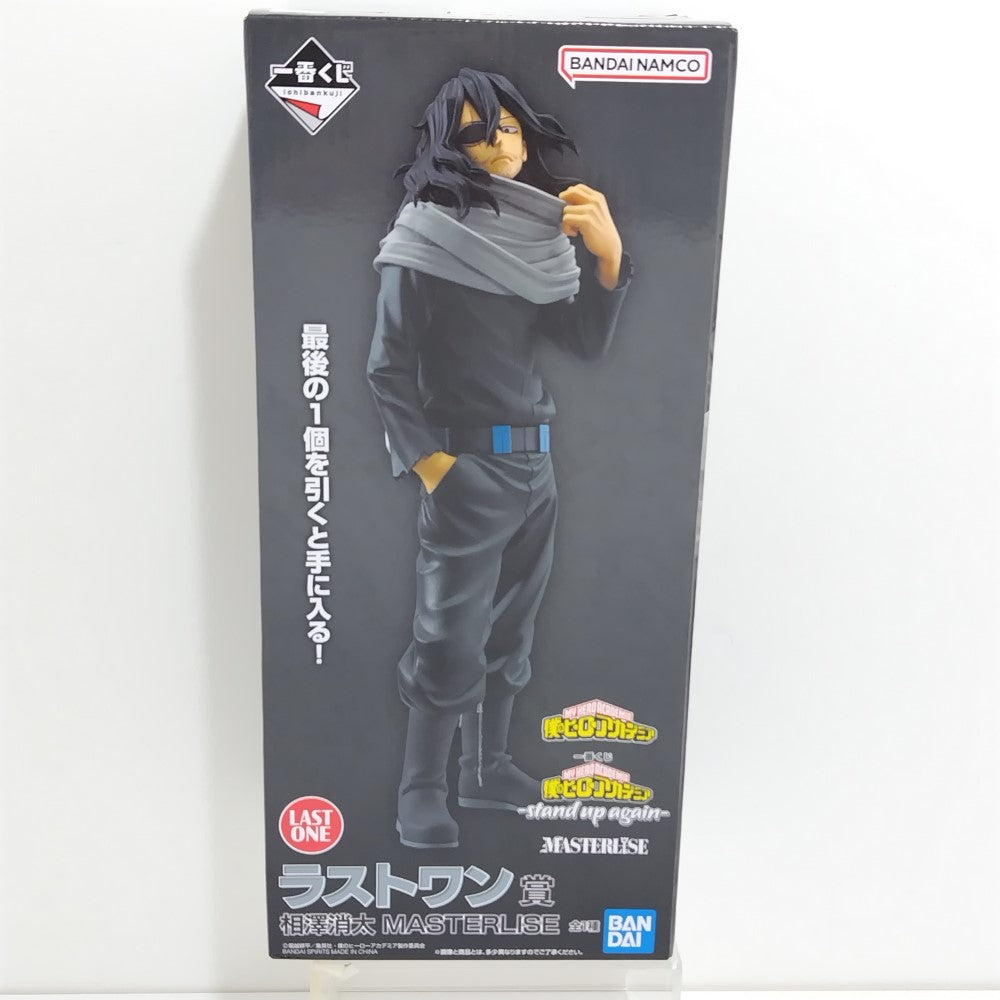 一番くじ 僕のヒーローアカデミア ヒロアカ 相澤消太 ラストワン