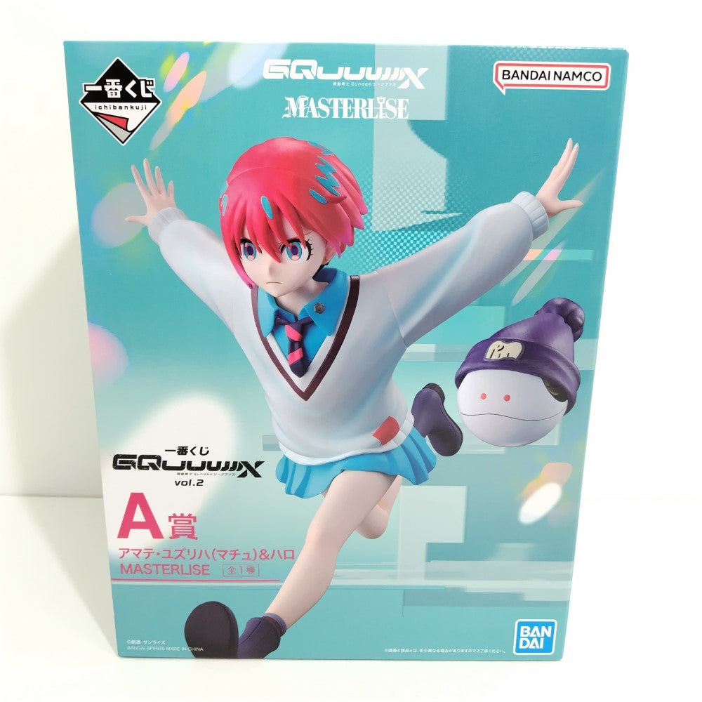 中古】【未開封】MASTERLISE A賞 アマテ・ユズリハ(マチュ