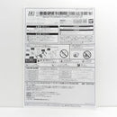 【中古】【未組立】1/144 HGUC ORX-005 ギャプランTR-5ティターンズ仕様「ADVANCE OF Z ティターンズの旗のもとに」<プラモデル>(代引き不可)6388