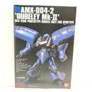 【中古】【未組立】1/144 HGUC キュベレイ MarkII AMX-004-2 Extra Finish Ver. 「機動戦士 ガンダムZZ」<プラモデル>(代引き不可)6388