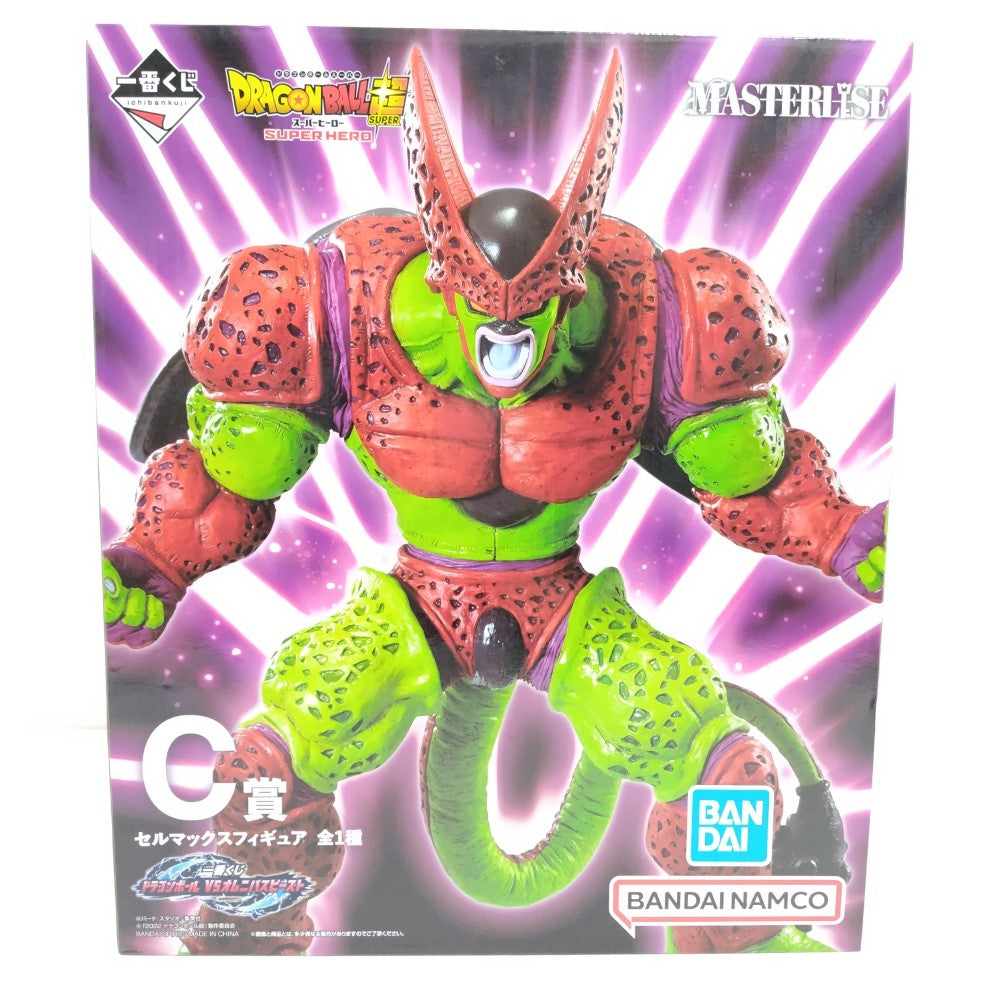 BANDAI - ドラゴンボール一番くじフィギュア二つセット 一番くじ ドラゴンボール ASSEMBLE COLLECTION ～孫悟空少年期編