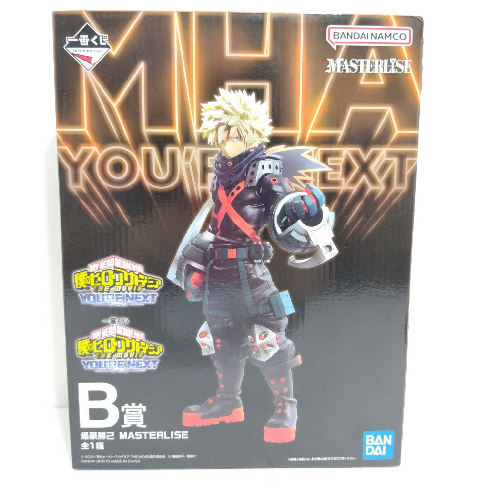 未開封 一番くじ 僕のヒーローアカデミア ーYOU’RE NEXTー １ロット 一番くじ 僕のヒーローアカデミア ーYOU'RE NEXTー｜一番くじ