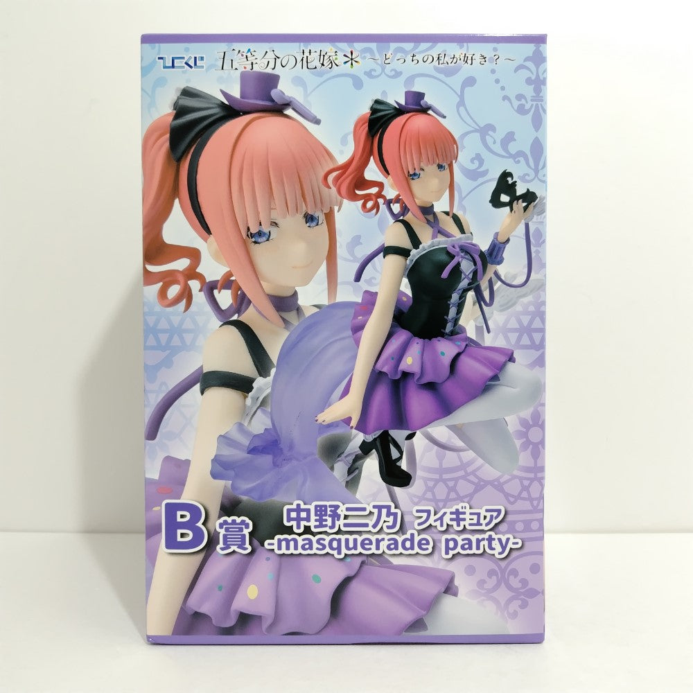 ひこくじ 五等分の花嫁 二乃セット ひこくじ『五等分の花嫁＊～どっちの私が好き？～』5月31日(土