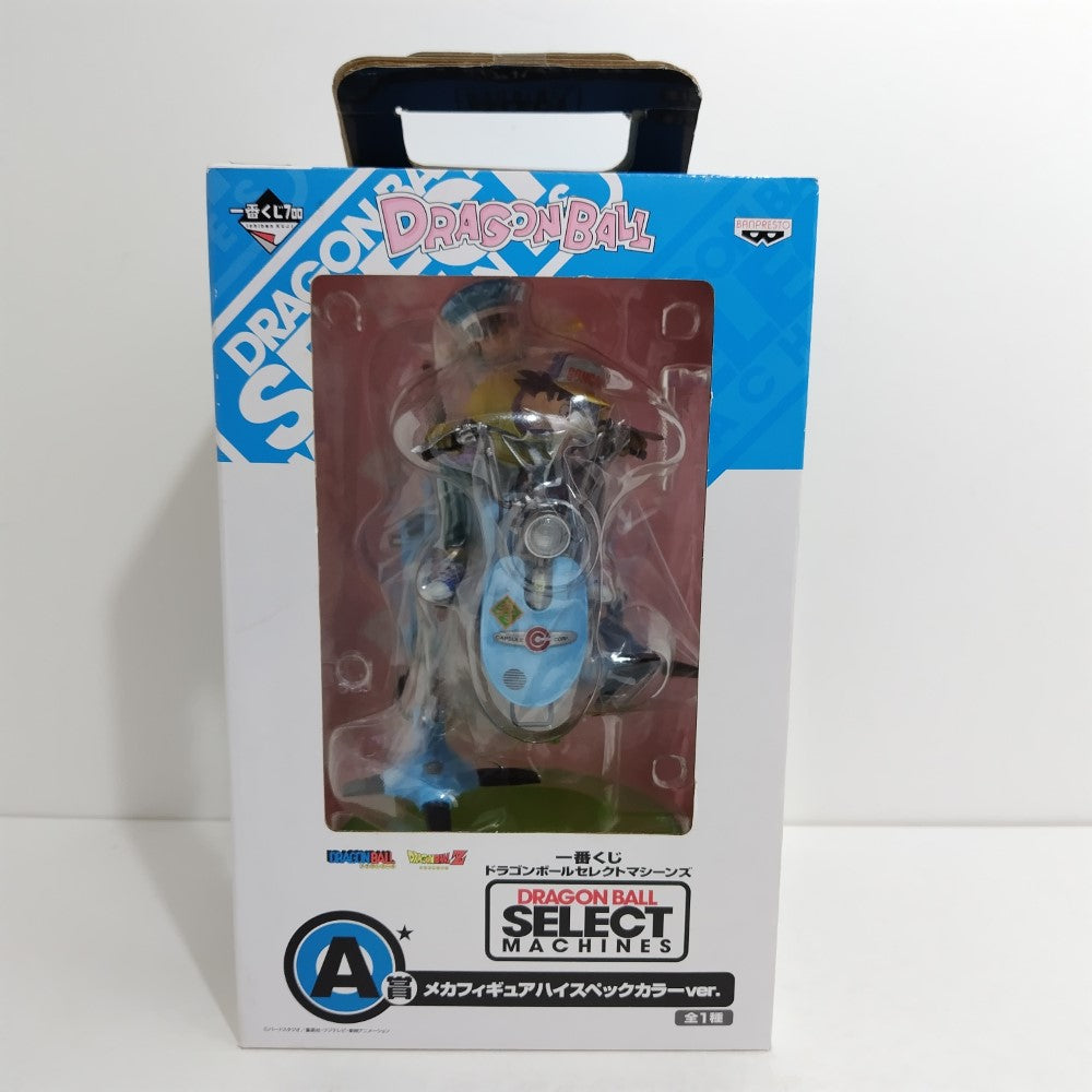 一番くじ a賞 ドラゴンボール SELECT MACHINES スペシャルカラー