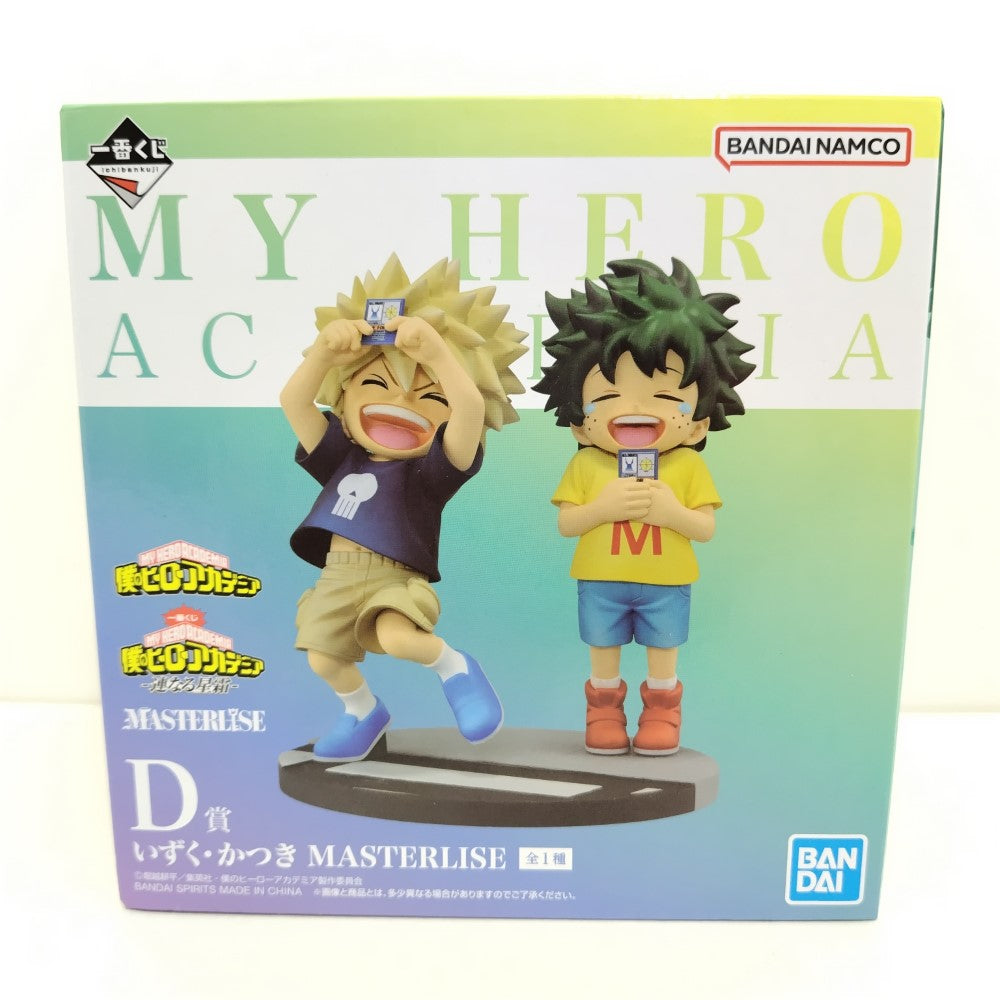 中古】【未開封】緑谷出久＆爆豪勝己(いずく＆かつき) 「一番