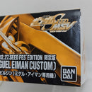 【中古】【未組立】1/144 HG モビルジン ZGMF-1017 (ミゲル・アイマン専用機)(2003 SEED FES’ EDITION 限定版 )<プラモデル>(代引き不可)6388
