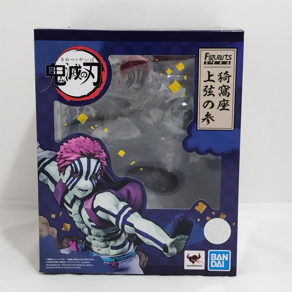 中古】【未開封】フィギュアーツZERO 猗窩座 上弦の参 「鬼滅の刃