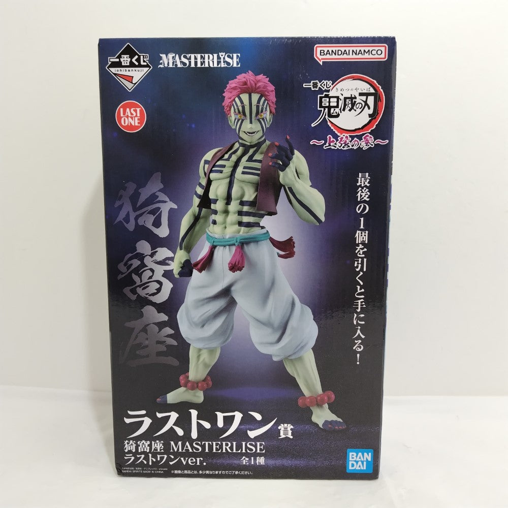 一番くじ 鬼滅の刃 上限の参 猗窩座 ラストワン賞 中古】【未開封】猗窩座 ラストワンver. 「一番くじ 鬼滅の刃 〜上弦の