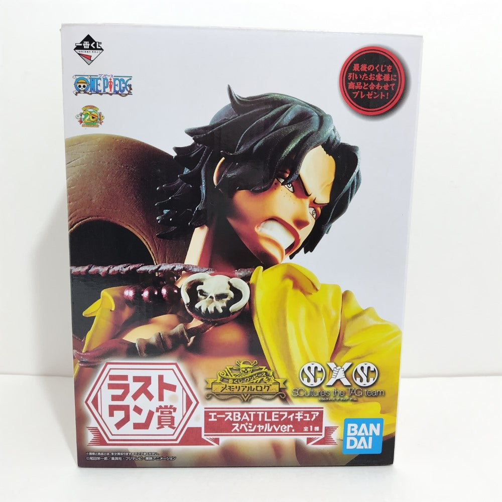 ワンピース メモリアルログ　A賞、C賞、ラストワン賞 中古】【開封品】エース スペシャルver. 「一番くじ ワンピース