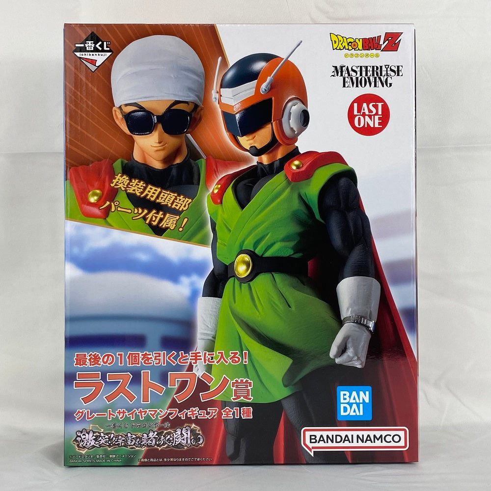 【中古】【未開封】グレートサイヤマン 「一番くじ ドラゴンボール 激突!!宇宙を賭けた闘い」 MASTERLISE ラストワン賞  フィギュア＜フィギュア＞（代引き不可）6496