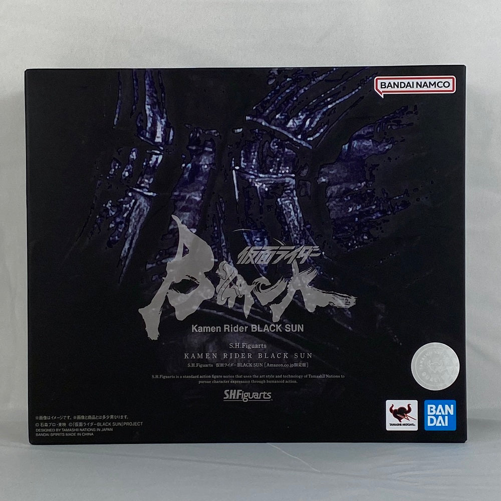 中古】【未開封】S.H.Figuarts 仮面ライダーBLACK SUN 「仮面ライダー