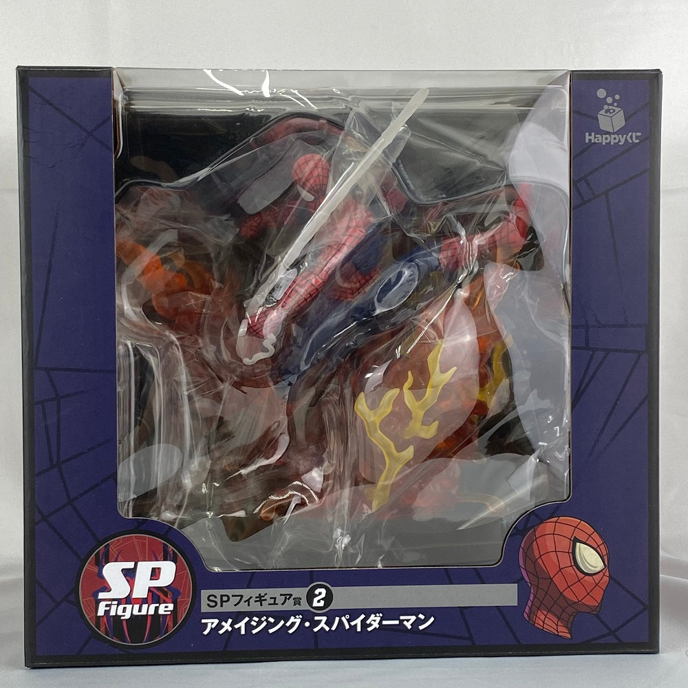 スパイダーマン　ハッピーくじ　SPフィギュア賞2 アメイジングスパイダーマン