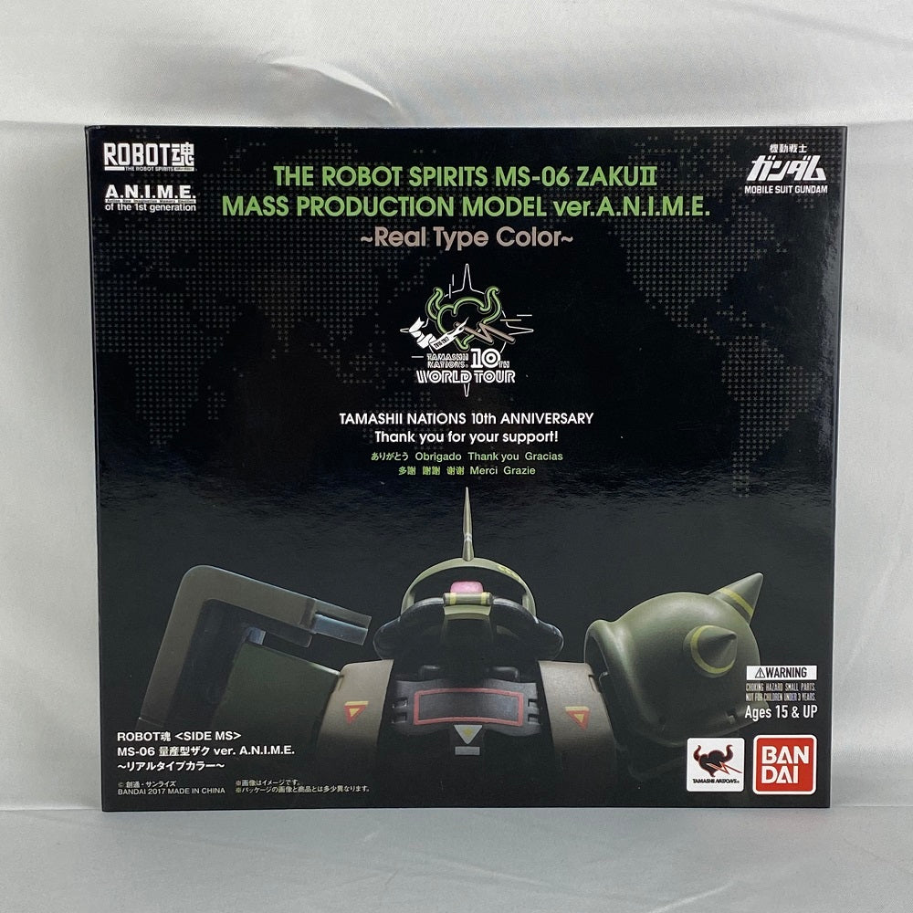 【中古】【未開封】ROBOT魂 ＜SIDE MS＞ MS-06 量産型ザク ver. A.N.I.M.E. 〜リアルタイプカラー〜  「機動戦士ガンダム」 魂ネイションズ 10th Anniversary WORLD TOUR 開催記念商品＜フィギュア＞（代引き不可）6496