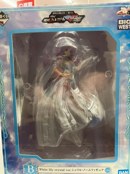 【中古】【未開封】シェリル・ノーム White lily crystal ver. 「劇場公開記念 一番くじ 劇場版マクロスΔ  絶対LIVE!!!!!!＆劇場短編マクロスF ?時の迷宮?」 B賞 フィギュア＜フィギュア＞（代引き不可）6512