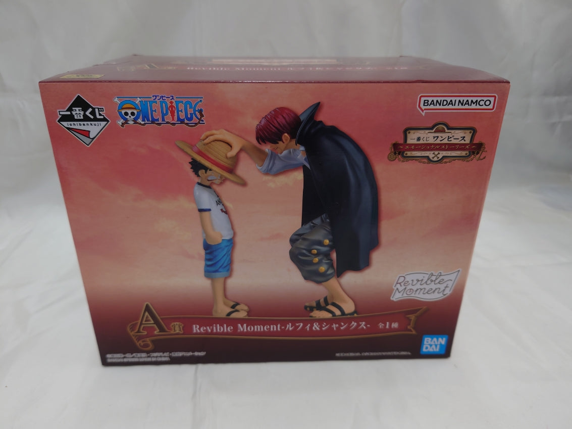 ワンピース 一番くじ A賞 エモーショナルストーリーズ ルフィ