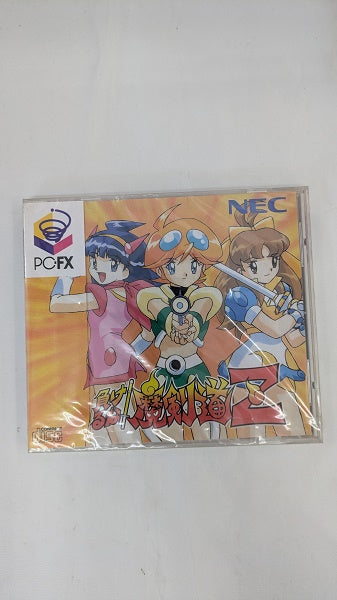 中古】【未開封】PC-FX 負けるな！魔剣道Z＜レトロゲーム＞（代引き不可）6512