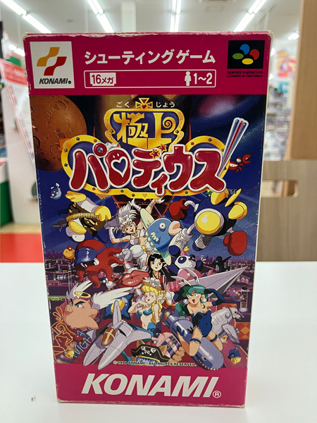 【中古】【箱説あり】【スーパーファミコンソフト】SFC　極上パロディウス＜レトロゲーム＞（代引き不可）6512