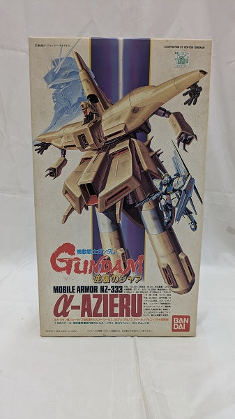 中古】【未組立】1/550 NZ-333 ネオ・ジオン軍ニュータイプ専用重モビルアーマー α・アジール 「機動戦士ガンダム 逆襲のシャア」