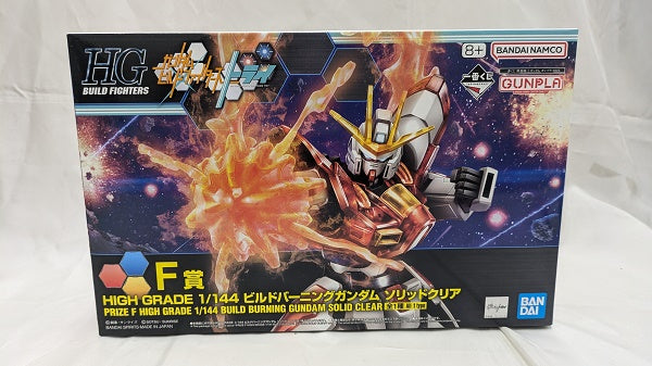 中古】【未組立】1/144 HG ビルドバーニングガンダム ソリッドクリア 「一番くじ 機動戦士ガンダム ガンプラ 2023」 F賞＜プラ