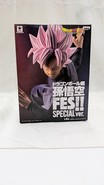 中古】【未開封】ドラゴンボール超 悟空フェス スペシャルVer. 悟空ブラック（超サイヤ人ロゼ）＜フィギュア＞（