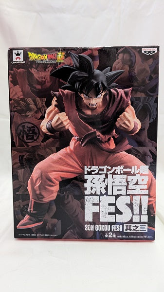 中古】【未開封】孫悟空 「ドラゴンボール超」 孫悟空FES!! 其之三＜フィギュア＞（代引き不可）6512