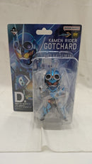 【中古】【未開封】仮面ライダーガッチャード スチームホッパー 「一番くじ 仮面ライダーガヴ&ガッチャード」 BLISTERED MUSEUM D賞 フィギュア<フィギュア>(代引き不可)6512