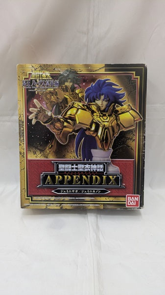 中古】【開封品】聖闘士聖衣神話APPENDIX ジェミニサガ/ジェミニカノン