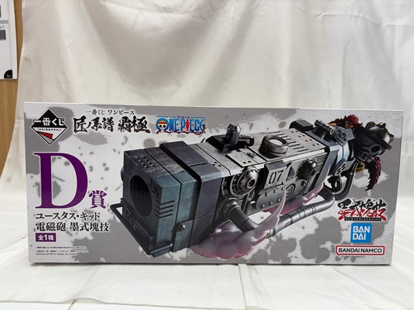 ONE PIECE - D賞 ユースタス・キッド 電磁砲(ダムド・パンク) 墨式塊技 一番くじ ワンピース 匠ノ系譜 覇極 ONE PIECE フィギュア プライズ バンダイスピリッツ 一番くじ ワンピース 匠ノ系譜 覇極 D賞 ユースタス・キッド