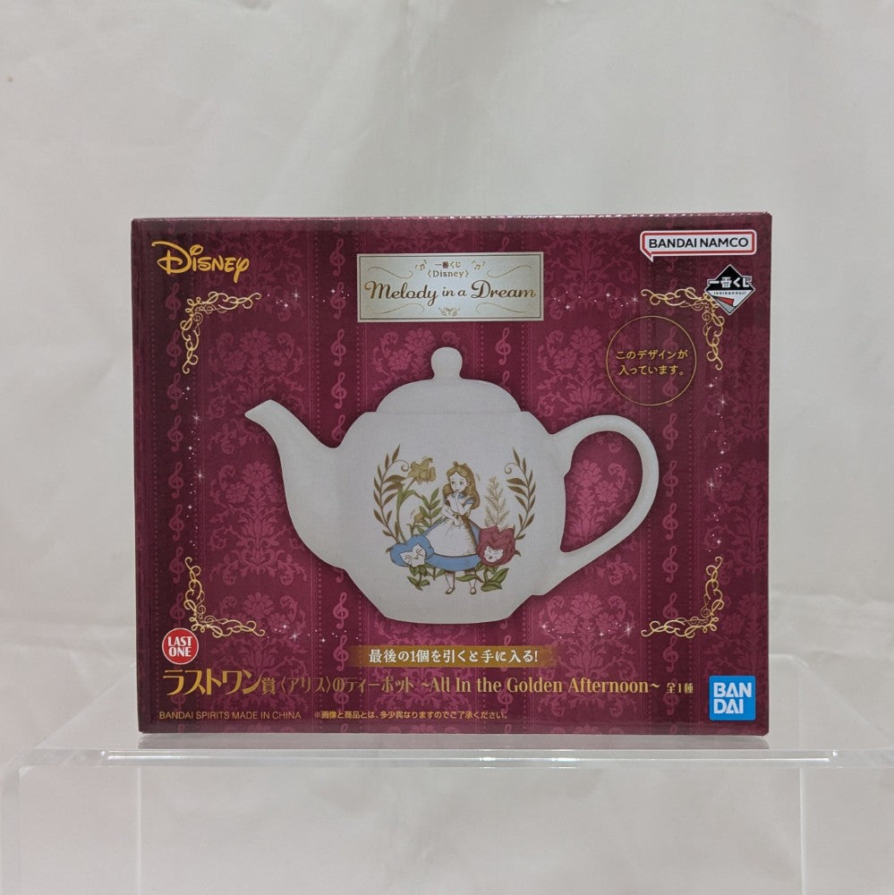 中古】【未開封】[アリス]のティーポット 「一番くじ [Disney