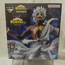 【中古】【未開封】荼毘 「一番くじ 僕のヒーローアカデミア -幸せの上に-」 MASTERLISE D賞<フィギュア>(代引き不可)6512